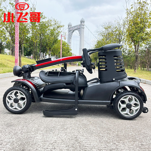 四轮电动双人可折叠家用助力车