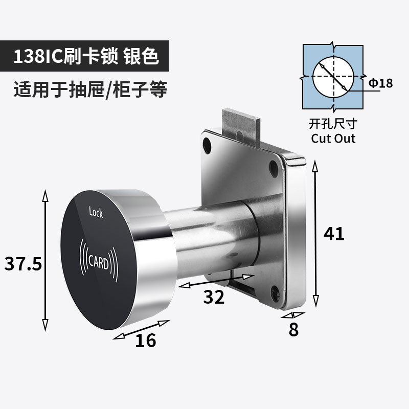 刷卡健身房智能家用触摸屏电子密码锁办公抽屉信报箱文件衣柜子门
