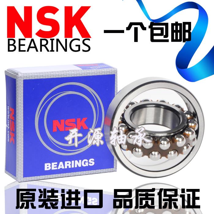 进口NSK调心球轴承12078