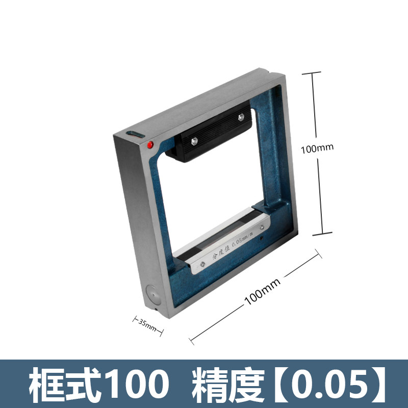 框式水平仪高精度条式水平尺200钳工高精度机床合像量具100-300mm,珠宝/钻石/翡翠,翡翠裸石/蛋面,淘宝优惠券,粉丝福利购,淘宝优惠卷