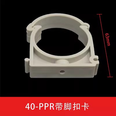 ppr给水管扣卡20 25 32 可枪打拼装迫码带盖水管管卡电线全包带扣
