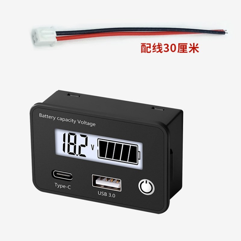 USB快充Type-C电量表dc8-30V直流电池电量表显示器铅酸蓄电池锂