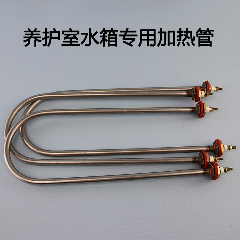 BYS-3型 标养室恒温恒湿仪 养护室三件套加热管 加热棒水箱电热管