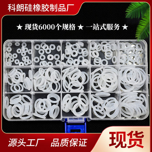 线径1.5橡胶o型圈大全外径5-85mm防水圈密封圈丁晴内径o圈4分