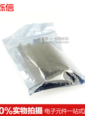 MEGA2560 Sensor Shield V2.0 使用传感器扩展板 电子积木