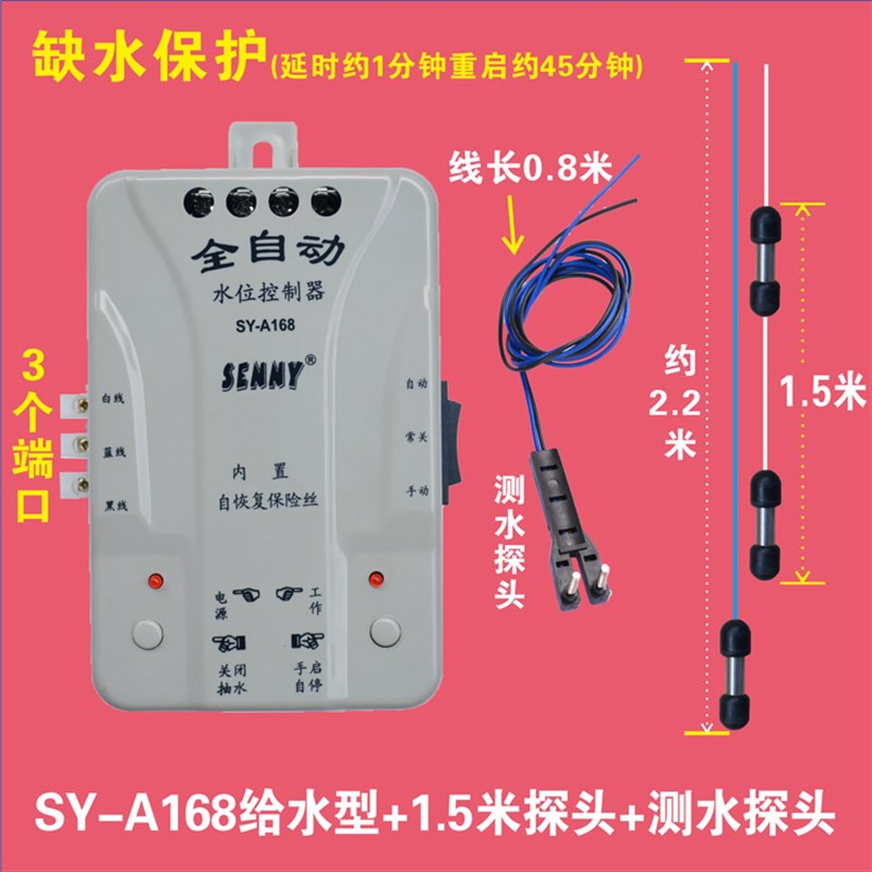迅尼全自动水位控制器水塔水箱水池上水开关水位控制浮球水泵缺水