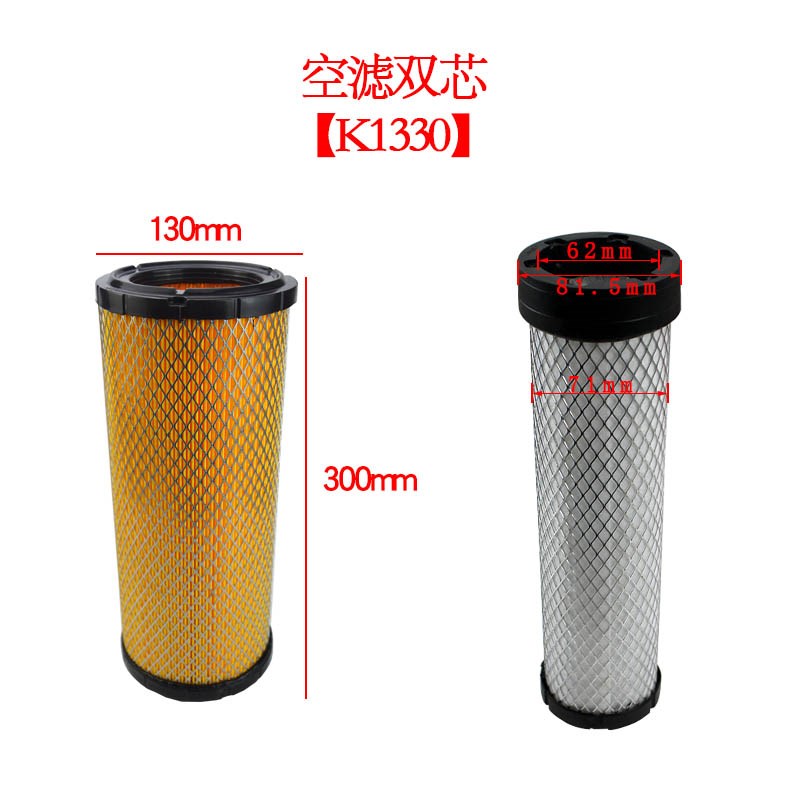 叉车机油滤芯0810D1滤清器JX85100C新柴全柴490495合力杭州叉车