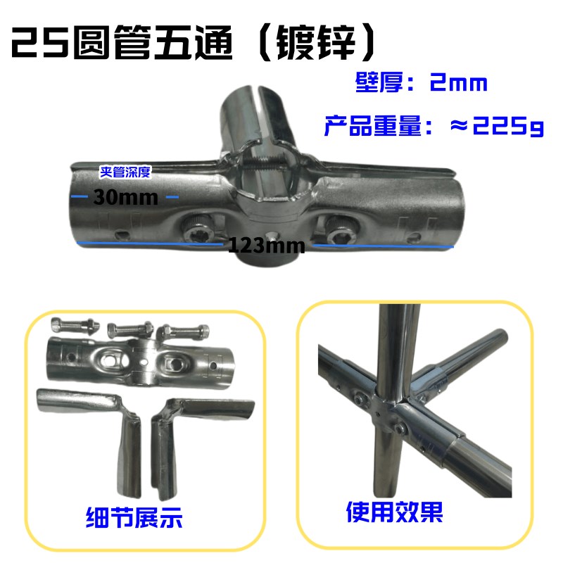 25圆管连接件镀锌管夹钢管铁管接头六分管固定卡扣配件
