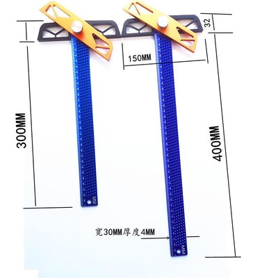 木工画线尺 洞洞尺 角度尺 多功能尺 铝合金尺 T300/T400修艺工具