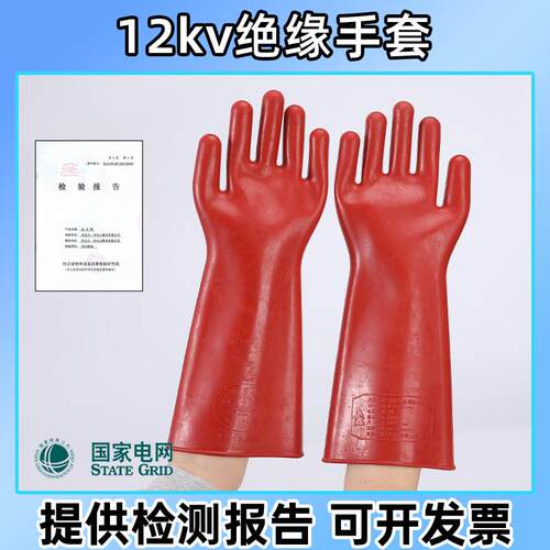 电力安全工具柜10KV配电房绝缘手套柜接地线智能恒温拉闸杆存放柜