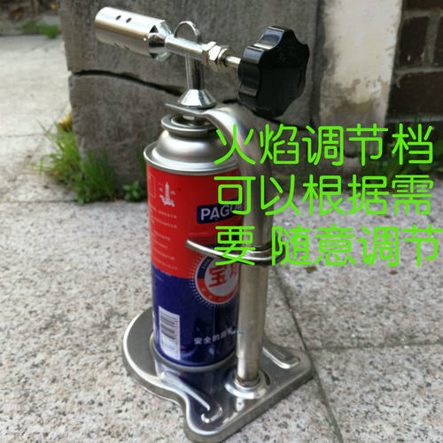 高温喷火枪 不锈钢台架卡式瓦斯喷灯喷枪 喷火器 喷咀直径2.5cm