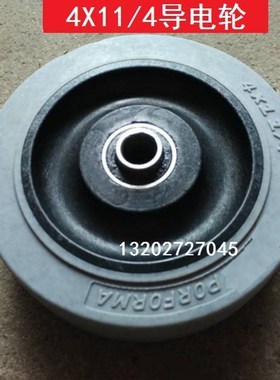 TPR橡胶345寸导电防静电轮 performa porforma3x11/4 4x11/4