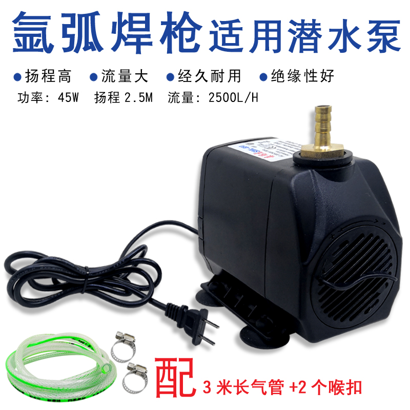 氩弧焊枪焊接冷却水泵水冷焊枪等离子切割机氩弧焊机WP18水冷焊枪