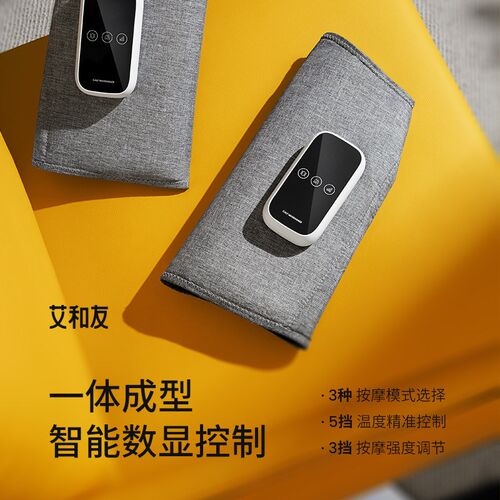电动瘦腿带/美腿仪/瘦腿垫