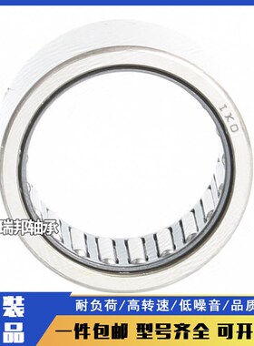 IKO进口滚针轴承TAF 374730 38482y0 384830 405020 405030 42522