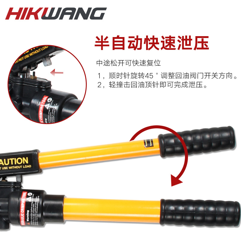 EP-610 电缆压接钳 液压钳 手动 液压压线钳  h型c型线夹压接钳