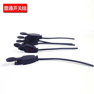 氩弧焊焊枪配件等离子割枪开关红旗镇海氩弧焊枪微动开关芯开关壳