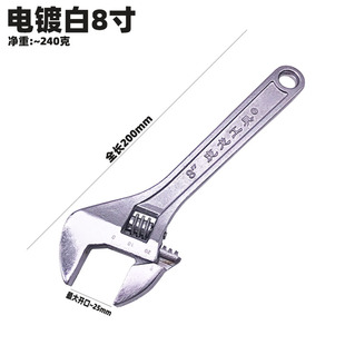 直销庞龙活动扳手工具活口扳手多功能活扳手活动扳子活动板手五金