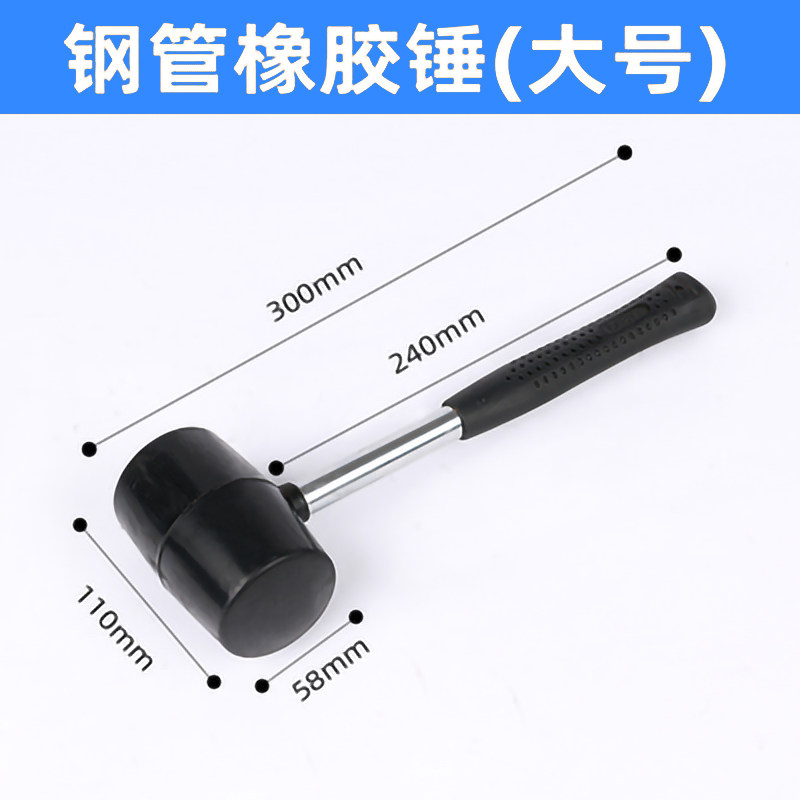 橡胶锤子 橡皮锤 贴瓷砖软胶敲打找平大号装修安装皮榔头牛筋锤砖,个性定制/设计服务/DIY,明信片定制,淘宝优惠券,粉丝福利购,淘宝优惠卷