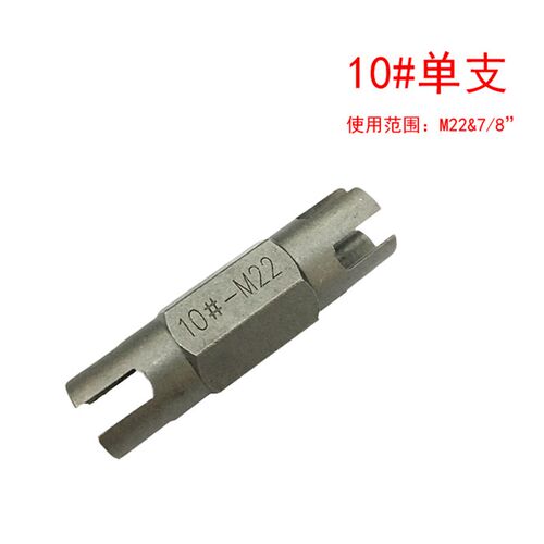 双头断丝锥取出器 丝攻取出器 取断丝丝攻退丝器 反丝取丝器工具