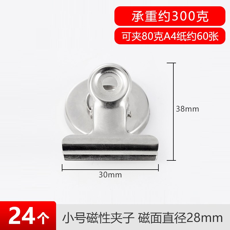 仓库物料卡夹子货架标识牌吊牌库存卡片磁力夹库房存料标签磁吸夹