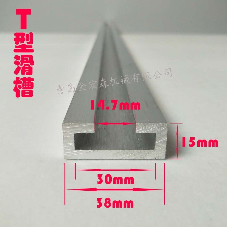 推台锯角度尺T型槽木工台锯角度尺T型滑槽台锯靠山滑槽角度尺定位,珠宝/钻石/翡翠,翡翠裸石/蛋面,淘宝优惠券,粉丝福利购,淘宝优惠卷