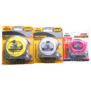 厂家直销江华鑫地46B钢卷尺 耐磨透明双面字木工尺卷尺 盒尺圈尺