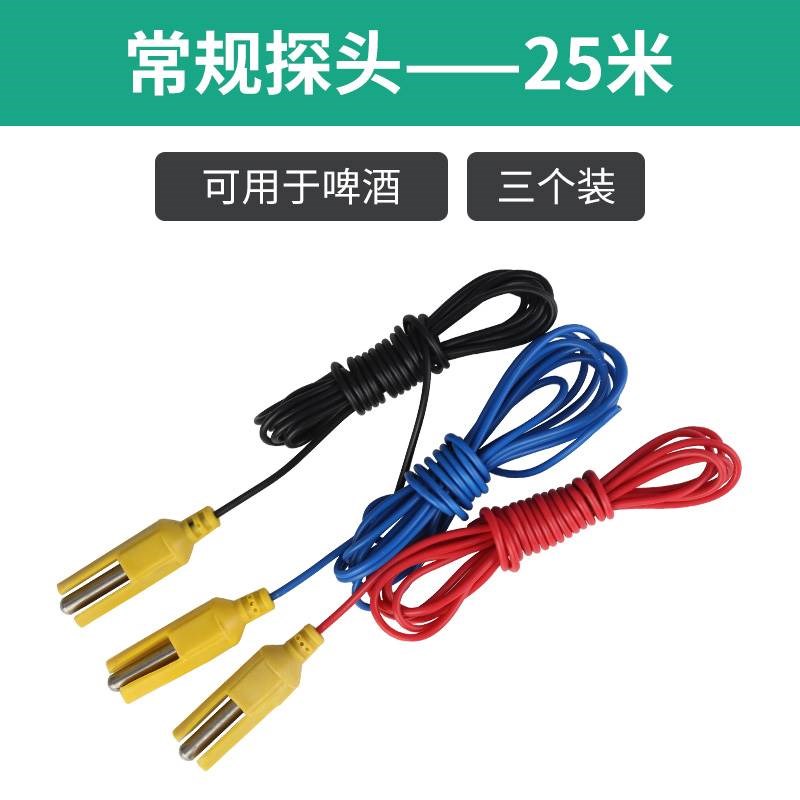 不锈钢水位控制器探头耐腐蚀水箱液位感应器自动抽上水传感耐高温