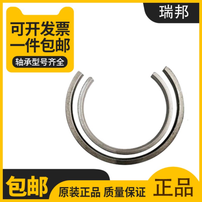 进口定位环FRB 10/ 62 72 80 90 11C0 120 125 130 140 150 160