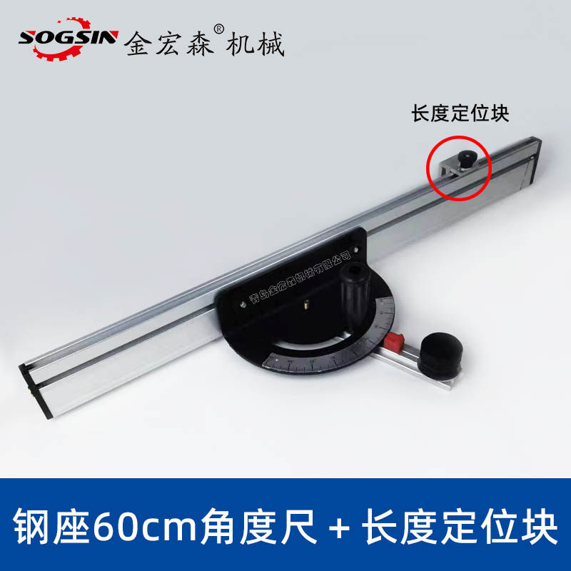 精密裁板锯角度尺定位块推台锯专用角度尺定位木工角度尺长度定位,珠宝/钻石/翡翠,翡翠裸石/蛋面,淘宝优惠券,粉丝福利购,淘宝优惠卷