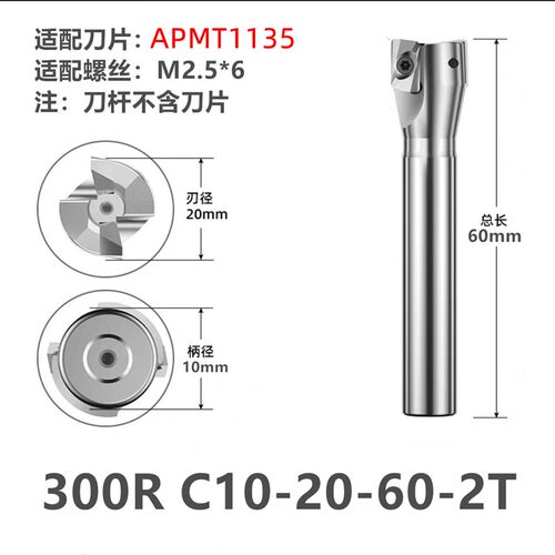 一体式直角铣刀杆KM12铣刀盘R0.8直柄C20炮塔铣床C16柄R5刀盘