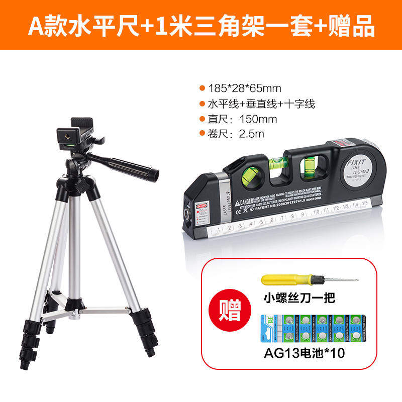 调平角度器机械水平尺迷小型窗帘便携式测量器卷尺标线仪磁铁微型,工业油品/胶粘/化学/实验室用品,实验室漏斗,淘宝优惠券,粉丝福利购,淘宝优惠卷