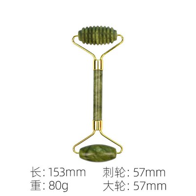 厂家岫玉按摩板 锌金单头刺头滚轮 脸部颈部刮痧套装