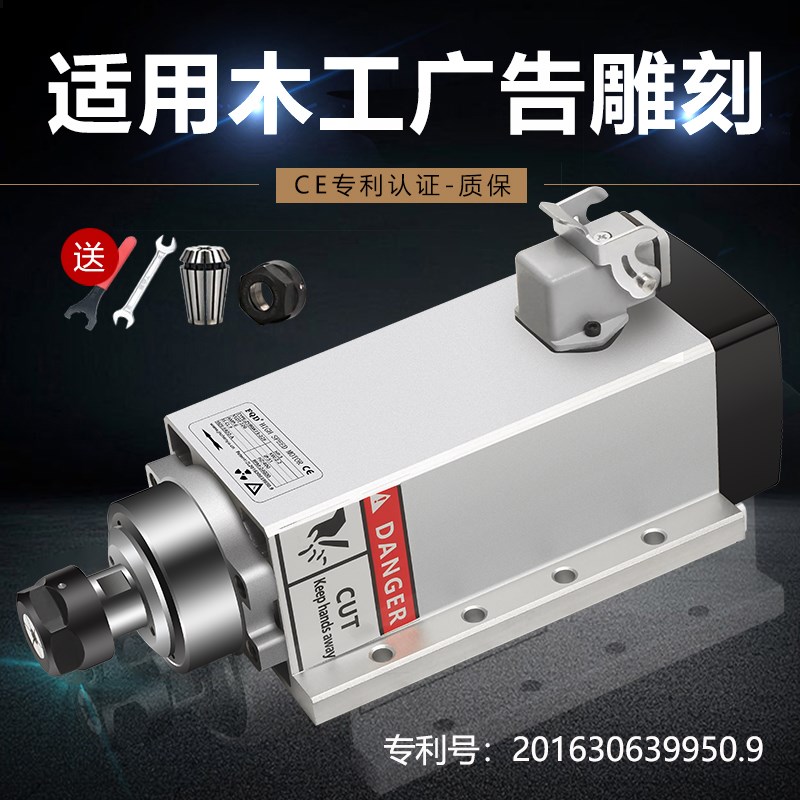 振宇侧孔机2.2KW电主轴ER20主轴电机雕刻机配件数控机床动力头