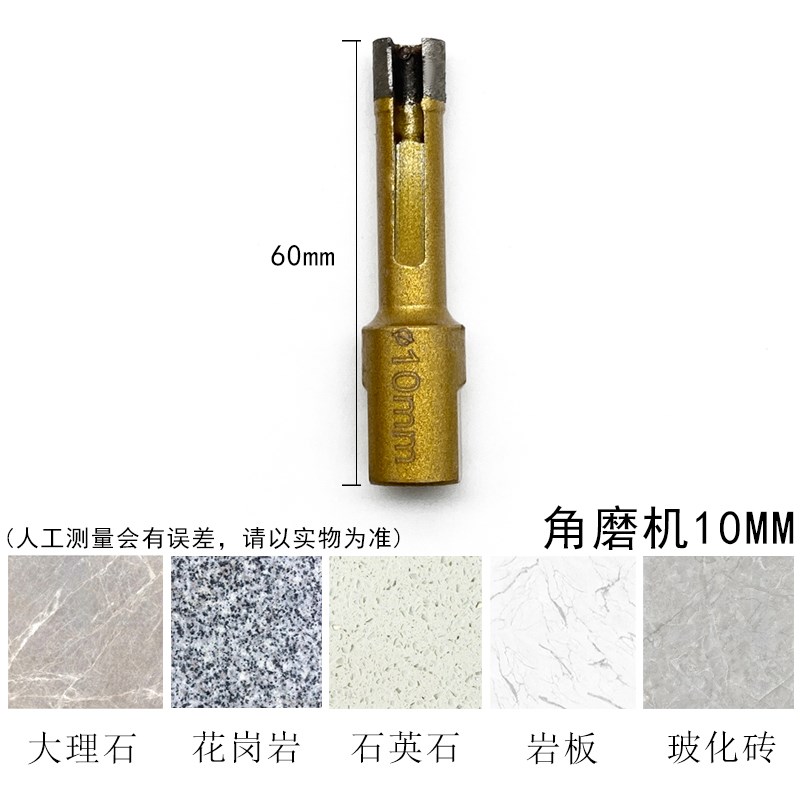 优柯石材大理石角磨机开孔t器微晶石瓷砖花岗岩打孔手电钻扩孔钻