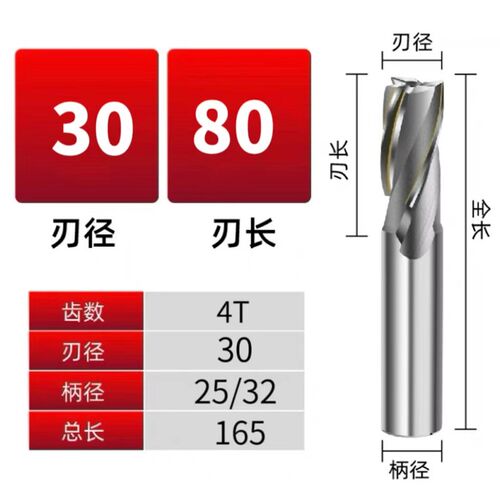 镶硬质合金直柄加长螺旋立铣刀钨钢立铣刀焊接铣刀10 12 14 16 20