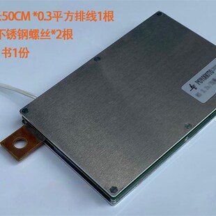 12v24v100a150a200a300a500a磷酸铁三元锂电池强制均衡同口保护板
