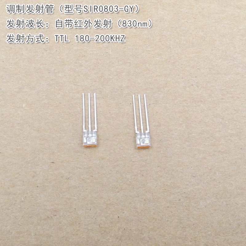 400-1100nm解调接收管IS0s803/IS0703 红外830nm调制发射管SIR080