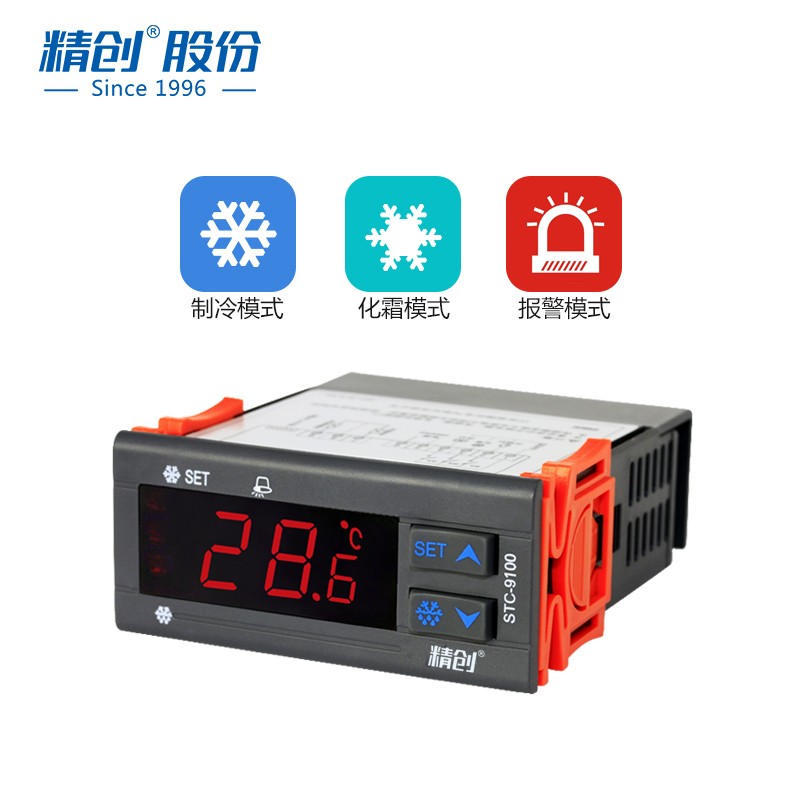精创STaC-9100智能温度控制器制冷化霜报警输出双传感器温控器