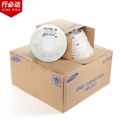 2012贴片电容0805 22UF 226K 10% 226M 20% 10V 16V 25V 35V 50V