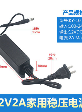 STD-T2X-A东莞小耳朵STD-K2L-J电源监控DC12V2A还有XED-SN2011SZ