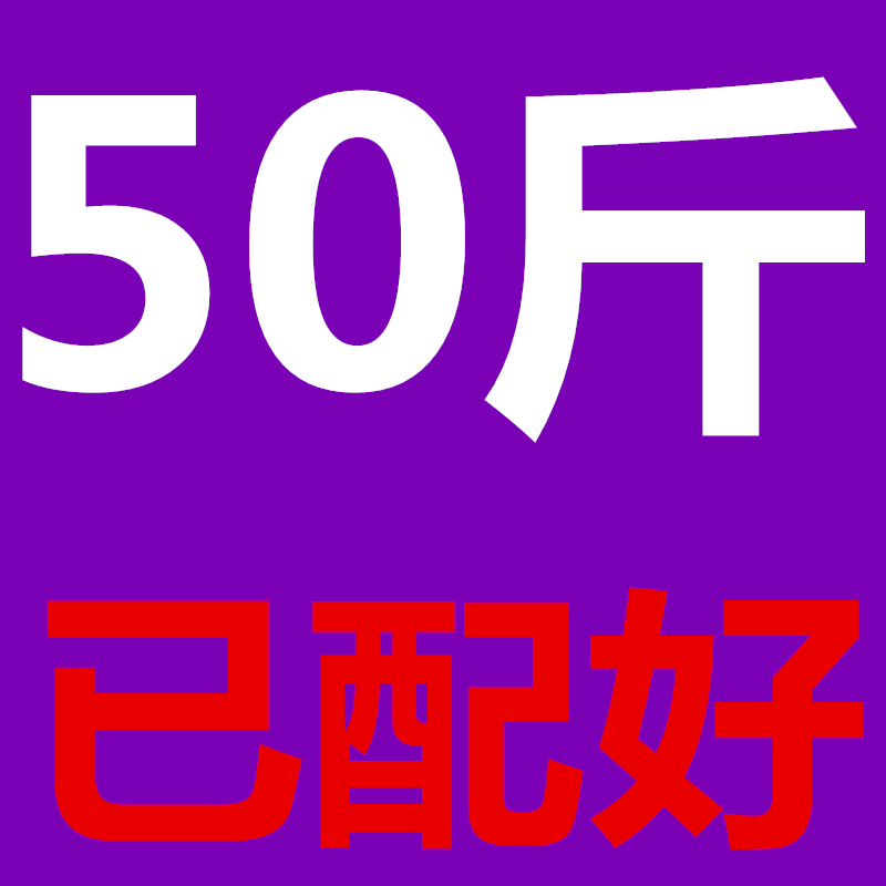 耐火泥耐火水泥炉灶用耐火土炉膛耐高温水泥锅炉灶台浇注料耐火水