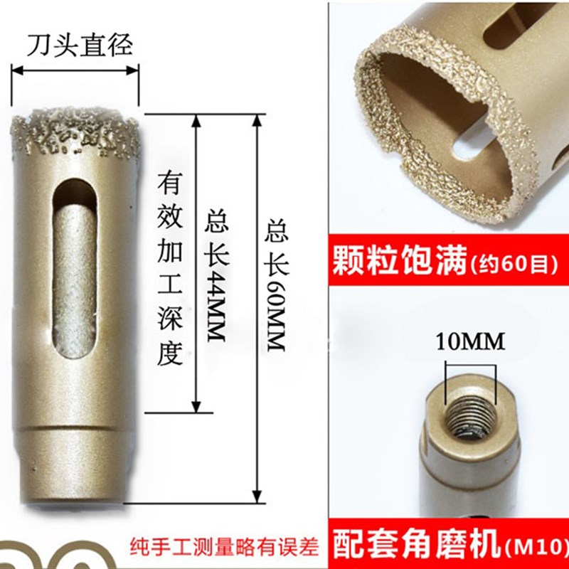 大理石开孔器石材花q岗岩角磨机钎焊钻头鹅卵石石头花盆钻孔
