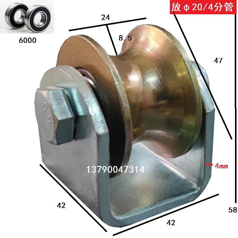 1寸1.52e34寸 水管滑轮 U型轮 推拉门轮 平移门轮 4分6寸管轱辘
