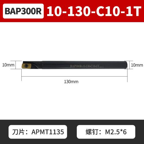 数控直角铣刀杆BAP300RCNC加工中心开粗抗震1135飞刀杆r0.8
