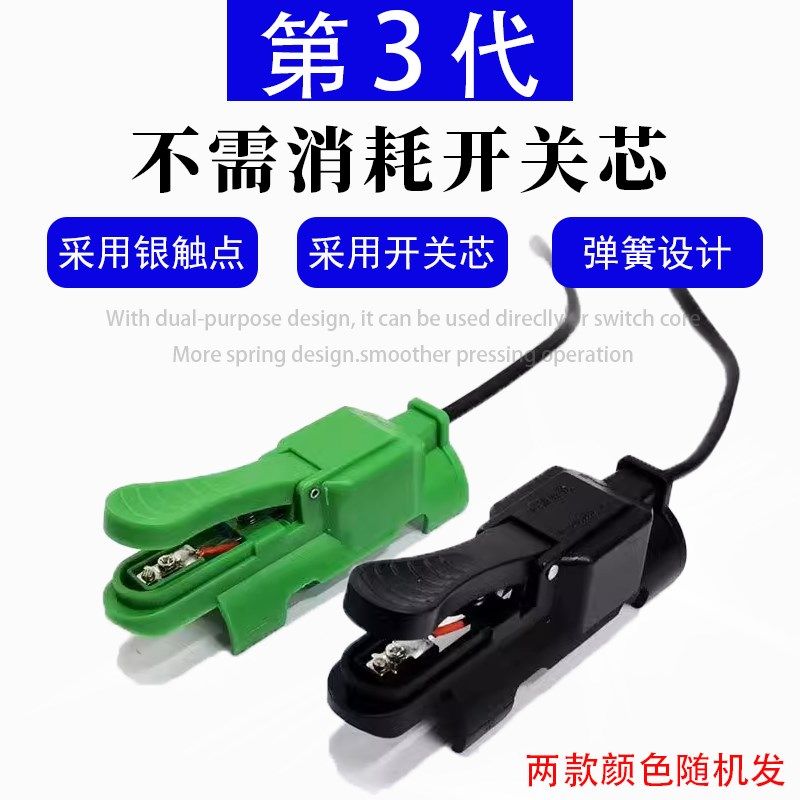 氩弧焊焊枪开关等离子割枪新款配件电子控制按键微动带线开关芯壳,个性定制/设计服务/DIY,明信片定制,淘宝优惠券,粉丝福利购,淘宝优惠卷