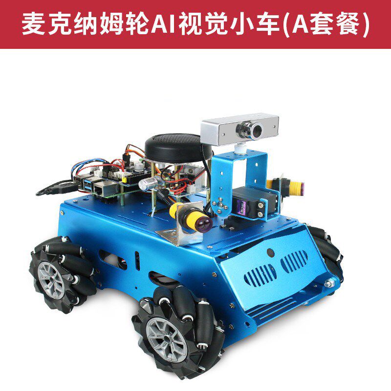 Raspberry Pi树莓派4b麦克纳姆轮智能小车视觉AI人工TensorFlow