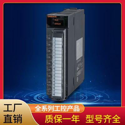 Q系列PLC Q02HCPU Q06HCPU Q12 Q25 Q01UCPU Q02 Q02CPU