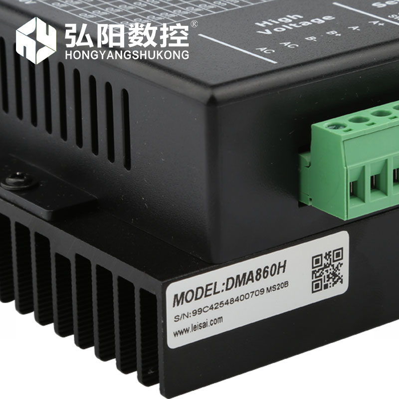 雕刻机驱动器深圳雷赛DMA860H驱动器86步进电机驱动器雕刻机配件