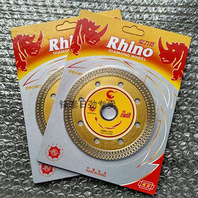 犀力臣花波纹金刚石锯片玻化砖精工专用105*1.3锋利耐用切割片